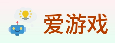 爱游戏 Logo